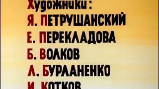 Песня об Айболите