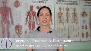 Центр Доктора Бубновского г. Калининград.