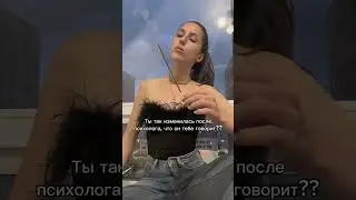 Истина