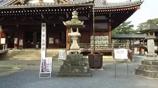 Temple 75  Zentsūji - 善通寺
