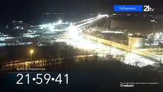Конец эфира с новым оформлением (21TV, 20.02.2023)
