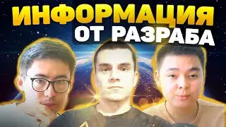 ИНФОРМАЦИЯ ОТ РАЗРАБА ПРО НОВОЕ ОБНОВЛЕНИЕ ИГРЫ CAR PARKING MULTIPLAYER 4.8.3