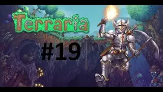 Terraria / Прохождение На Эксперте #19