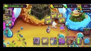 показываю свои острова в My singing monsters