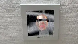 換気扇を使って会社の同僚をビビらせる方法