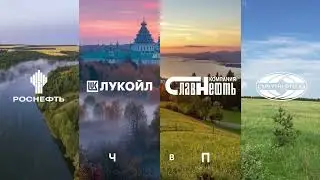 ГазРуси
