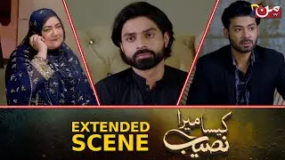 Ab Aya Kahani Mein Twist!! | Kaisa Mera Naseeb | MUN TV Pakistan