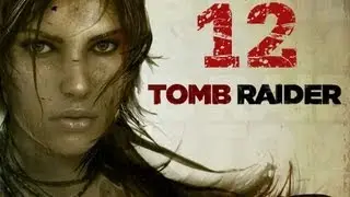 Прохождение Tomb Raider 2013| Часть12 