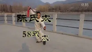 陈瑜弟子肖春龙  陈氏太极剑