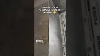 Именно так снимают многие))) 