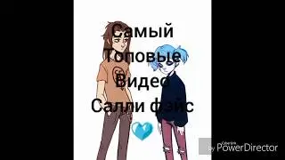 Самые топовые видео Салли фэйс