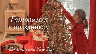 Preparing for the holidays 🌟 Choosing gifts 🎁 New Year's vlog