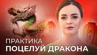 Как справиться с трудностями жизни? Как принять ситуацию? ЭФФЕКТИВНАЯ ПРАКТИКА