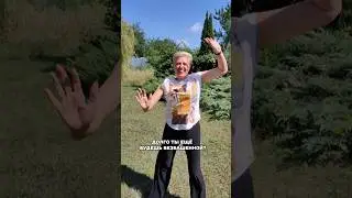 Когда ты уже повзрослеешь? Подпишись с нами весело и полезно #семья #мужженаприкол
