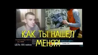 РЕАКЦИЯ ЛЮДЕЙ НА ХАКЕРА В ЧАТ РУЛЕТКЕ!ВЗЛОМАЛ ВКОНТАКТЕ!ВЗЛОМАЛ ТЕЛЕФОН #7