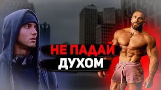 Посмотри ЭТО, если чувствуешь себя ОДИНОКИМ |Артем Долгин|2024|
