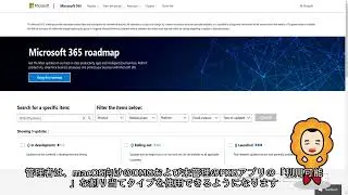 【M365更新情報】Microsoft Intune: Deploy DMG and unmanaged PKG apps enhancement for macOS