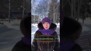 Продажа квартиры ул. Красноармейская 118. Томск