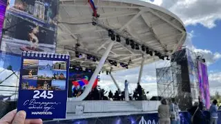 Мариуполь 245 лет день города праздники не заканчиваются прямой эфир