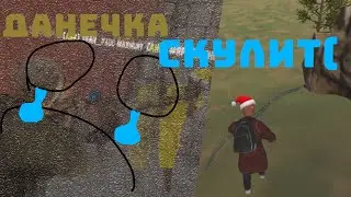 hurtworld / HURTWORLD УНИЗИЛИ ФАРТОВОГО ДАНЮ ВО СТРИМА! НА ПРОЕКТЕ MAXIHURT | Bunnyhop