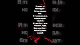 YouTube забллкируют?!#tiktok #standoff2#comedy#roblox#cat #youtube#subscribe #прикол #топ