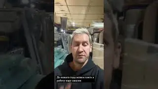 4 декабря 2023 г.