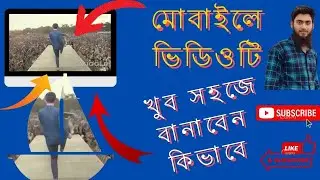 Viggle AI Editor | Trending Meme Video Editing Tutorial | Viral Meme Animate Video Editing 2024