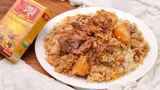 রাঁধুনী কাচ্চি বিরিয়ানি মশলা দিয়ে কাচ্চির হাতেখড়ি  || Easy Shahi Kacchi Recipe