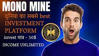 Monomine business plan / Crypto-based network marketing / Blockchain / Cryptocurrency