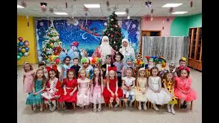 Новогодний утренник. Камышин. Детский сад №6. 2022 год.