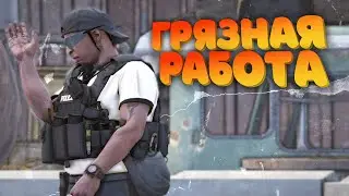 ВОТ ТАК РАБОТАЮТ КОПЫ В ГТА 5 РП | GTA 5 RP ALTA
