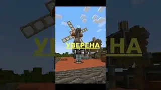 Когда мне за такую разработку премию дадут майнкрафт #minecraft #mrmalur