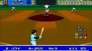 Pc-Engine -Power League IV .flv