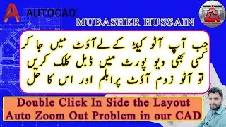 Auto Zoom Out  Problem in AutoCAD Layout  I UCSFOLLOW (System Variable) 