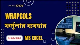 How to use WRAPCOLS function in Excel || 