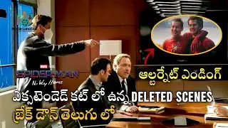 Spiderman No Way Home Extended Cut New Clips Explained and Breakdown in Telugu | Movie Lunatics |