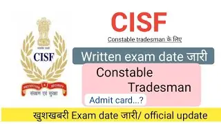 CISF constable tradesman written exam date/ New Exam date/ Admit card/ written exam postponed/ 