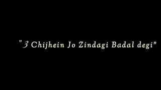 Sabr Aur Tawakkul – Momin Ki Pehchaan 🔑