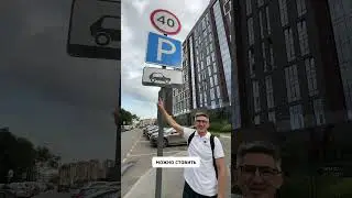 Разбираю экзаменационные билеты ПДД 2024 #экзаменгибдд #билетыпдд2024 #пдд