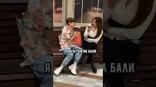 Бросила парня, только из за денег и поездки в Дубай 😱 