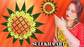 वॉल हैंगिंग क्राफ्ट | Paper Craft | Craft ideas | Craft Video | 4K Video #sulekhaart