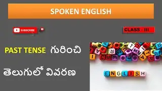 Learn Past Tense in English | Past Tense in English Grammar | English Grammar Lessons @ViaDigitally