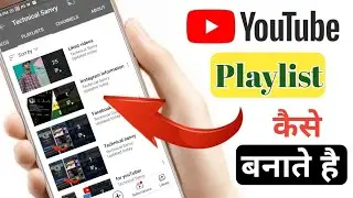 How To Make Playlist On YouTube | YouTube Channel Playlist Full Setting 2021