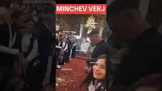Երազ