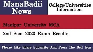 Manipur University MCA 2nd Sem 2020 Exam Results