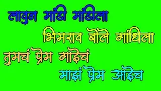 14 April Whatsapp Green Screen Status || Bhim jayanti Special Green Screen Status || Green Screen ||