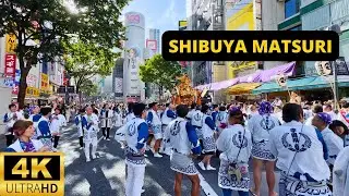TOKYO, JAPAN 🇯🇵 [4K] Biggest festival in SHIBUYA — 渋谷金王八幡宮例大祭 — SEPTEMBER 2024