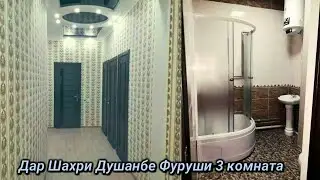 Хонаи Навастройка фуруши дар душанбе 25.03.19