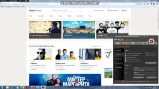 Обзор и настройка видеорегистратора AVTech MR4H 2-я часть