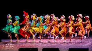 Федорино горе (группа 8 и 4) 2023г || ОАТ Самоцветы
